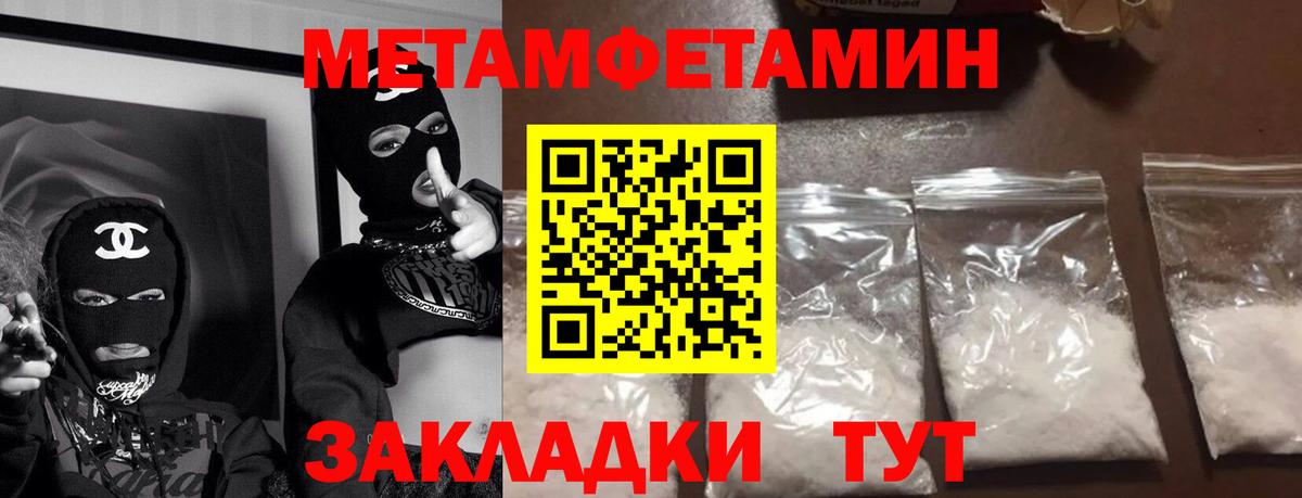 АМФЕТАМИН  Вход с VPN  Алапаевск  Amphetamine Premium 