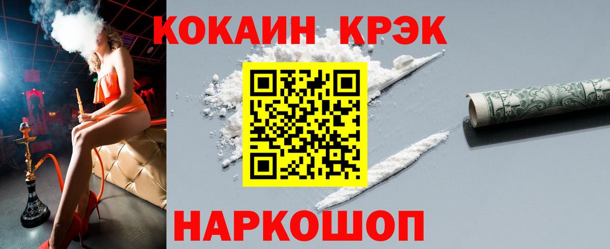 Кокаин Перу Алапаевск