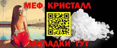 бошки Татарск