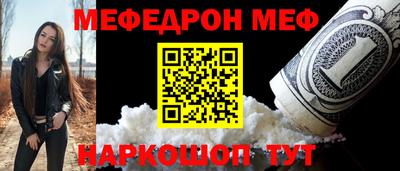 гидра Тара