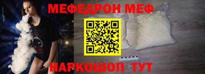 бошки Татарск