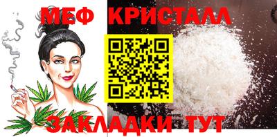 гидра Тара