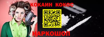 первитин Старая Купавна