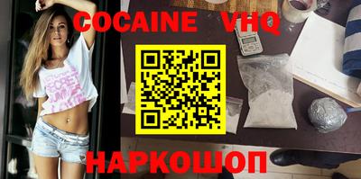 первитин Старая Купавна