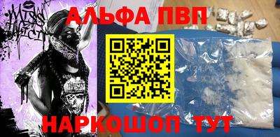 гидра Тара