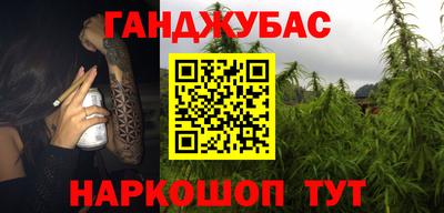 гашишное масло Среднеуральск