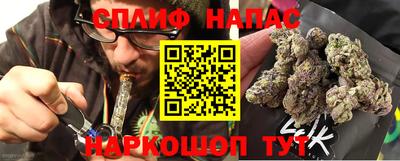 гашишное масло Среднеуральск