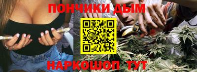 гашишное масло Среднеуральск