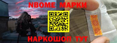 марки lsd Ставрополь