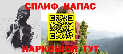 первитин Старая Купавна