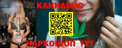 гашишное масло Среднеуральск