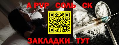 марки lsd Ставрополь