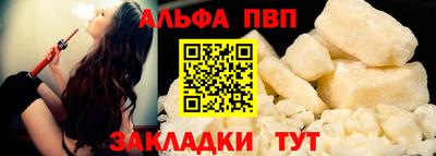марки lsd Ставрополь