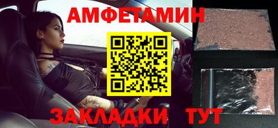 первитин Старая Купавна