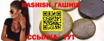 гашишное масло Среднеуральск