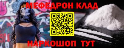 первитин Старая Купавна