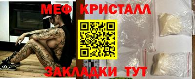 первитин Старая Купавна