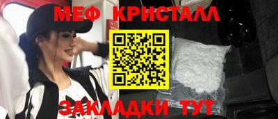 первитин Старая Купавна