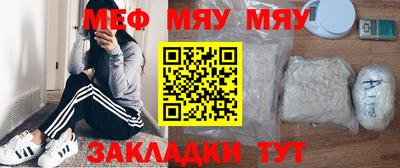 первитин Старая Купавна