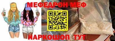 первитин Старая Купавна