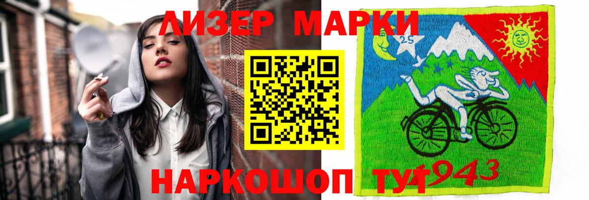 ЛСД экстази кислота  Вход с VPN  Алапаевск  LSD-25 экстази кислота 