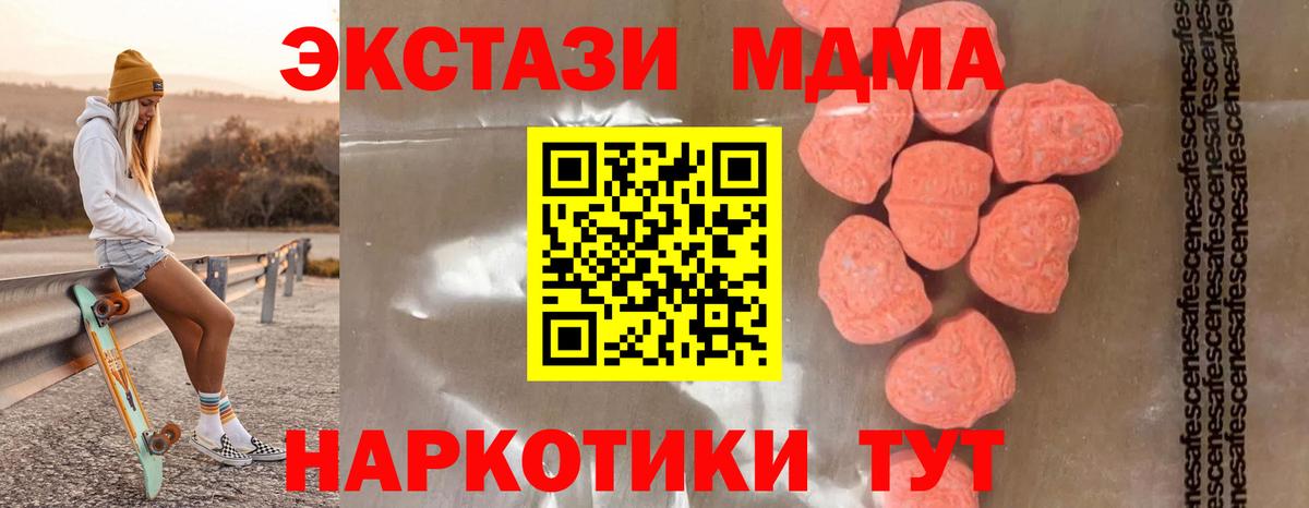 MDMA VHQ Алапаевск