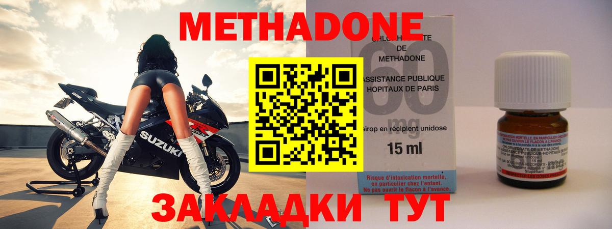 Метадон белоснежный  darknet Telegram  Метадон мёд  Алапаевск  Вход с VPN 