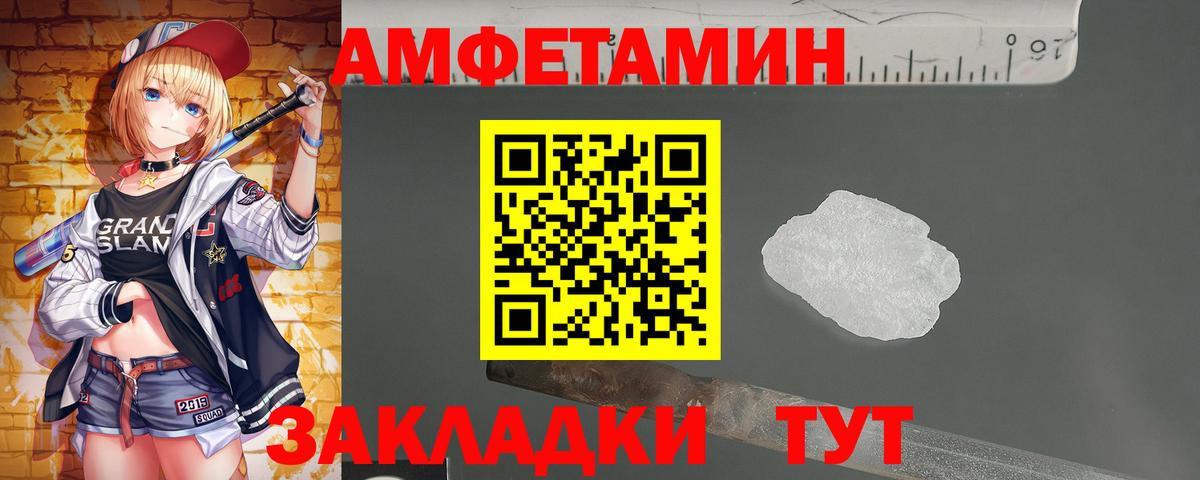 Первитин Methamphetamine Алапаевск