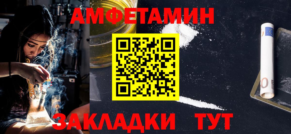 Метамфетамин витя  Метамфетамин витя  Вход с VPN  Алапаевск 