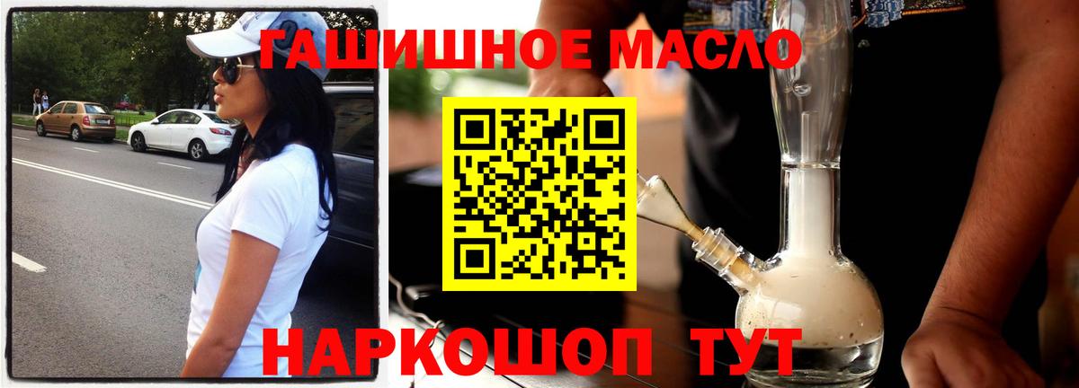 Дистиллят ТГК вейп с тгк  сколько стоит  Алапаевск  Вход с VPN 
