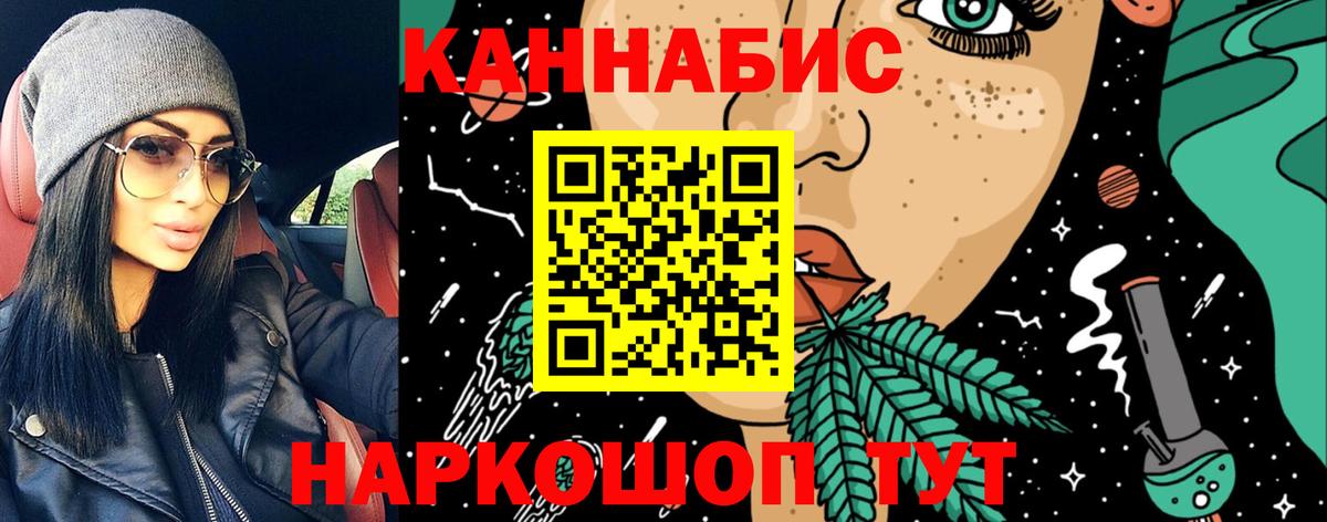 Бошки марихуана Bruce Banner Алапаевск